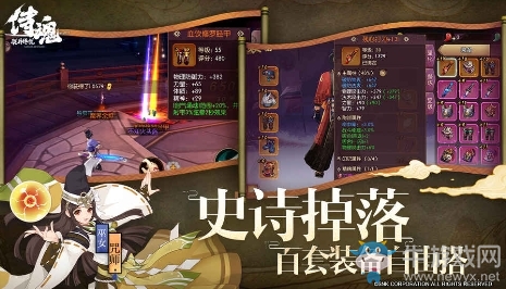 【手游我知道】侍魂再起 開啟一場和風武者的冒險
