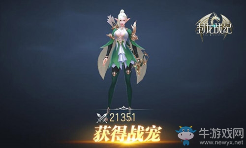 栩栩如生！《封龍戰(zhàn)紀(jì)》魔幻三棲戰(zhàn)寵鑒賞
