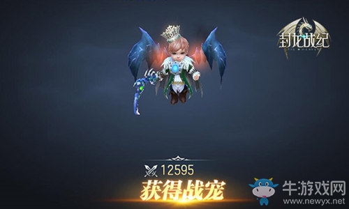 栩栩如生！《封龍戰(zhàn)紀(jì)》魔幻三棲戰(zhàn)寵鑒賞