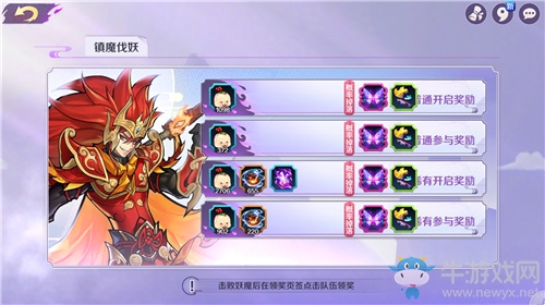 眾仙有難齊支援 《輪回訣》鎮(zhèn)魔伐妖玩法回顧