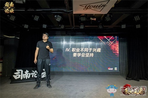 精英玩家領(lǐng)銜《亂世王者》司南論壇上海專(zhuān)場(chǎng)：求職之道，智勝有方