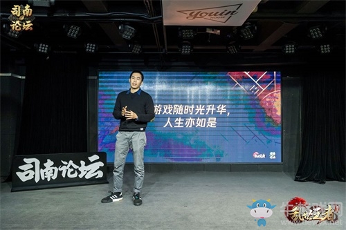 精英玩家領(lǐng)銜《亂世王者》司南論壇上海專(zhuān)場(chǎng)：求職之道，智勝有方