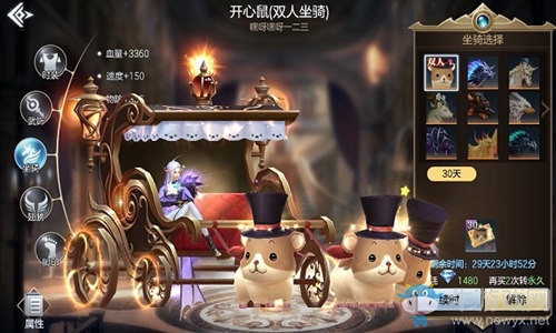 坐騎相伴風(fēng)馳電掣，《封龍戰(zhàn)紀(jì)》唯美坐騎展示