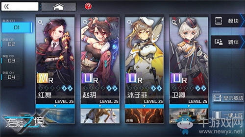 活用策略勝者為王 《君臨之境》燒腦PVP戰(zhàn)斗