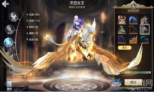 坐騎相伴風(fēng)馳電掣，《封龍戰(zhàn)紀(jì)》唯美坐騎展示