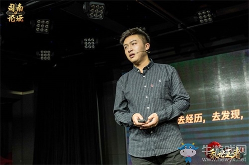 精英玩家領(lǐng)銜《亂世王者》司南論壇上海專(zhuān)場(chǎng)：求職之道，智勝有方