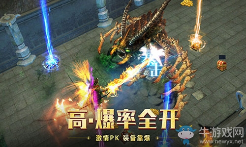 《雷霆霸業(yè)》刪檔測(cè)試今日開啟，手持屠龍，再現(xiàn)你的傳奇！