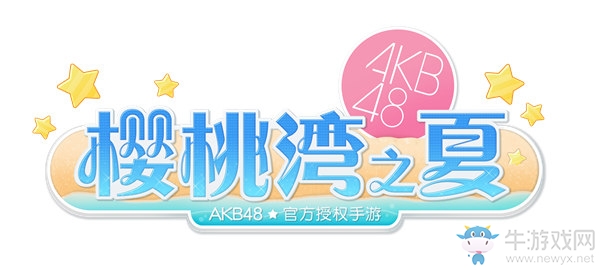 AKB48 Group首次集結(jié) 《AKB48櫻桃灣之夏》邀你相約亞洲盛典