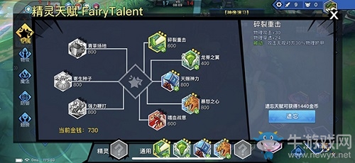 冬日戰歌 冰雪盛宴：《光影對決》新版本強勢來襲