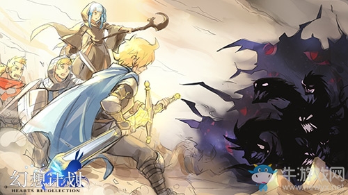 《幻想計劃》傳說的終結 銘刻亞瑟王的史詩