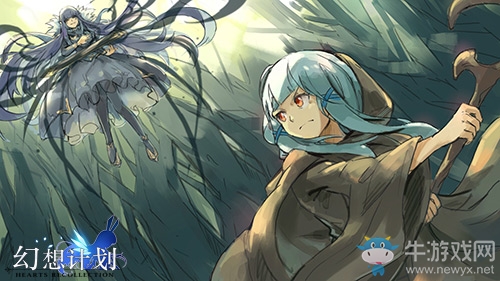 《幻想計劃》傳說的終結 銘刻亞瑟王的史詩