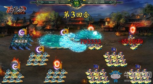 游奇《臥龍吟》酒館會談奇遇多，人生百態皆可品