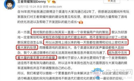 【老王說農(nóng)藥】官方策劃退微博怪玩家？這鍋我們不背！