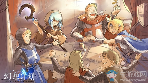 《幻想計劃》傳說的終結 銘刻亞瑟王的史詩