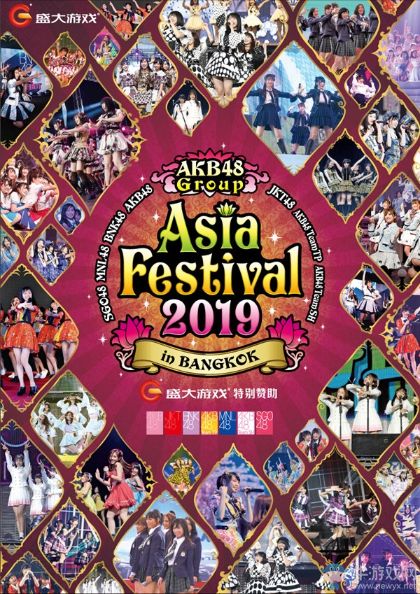 AKB48 Group首次集結(jié) 《AKB48櫻桃灣之夏》邀你相約亞洲盛典