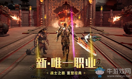 《雷霆霸業(yè)》刪檔測(cè)試今日開啟，手持屠龍，再現(xiàn)你的傳奇！