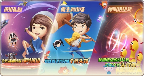 拎包入住《愛情公寓》手游！水電全免房租減半