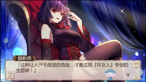 《姬魔戀戰(zhàn)紀(jì)》壞女人們又有野心？