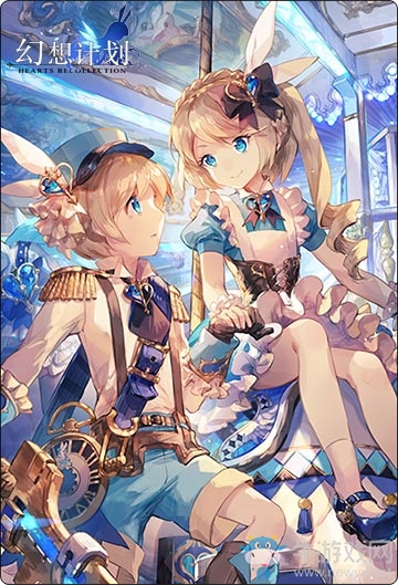 成雙成對 《幻想計劃》全新雙旦SSR即將登場