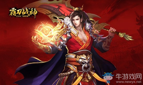 魂之守護(hù) 《霸刀戰(zhàn)神》魂石的來(lái)龍去脈