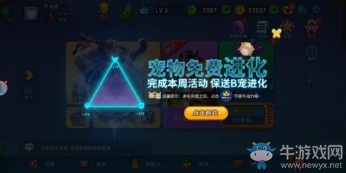 野蠻人大作戰(zhàn)喜迎雙十二  雙倍快樂福利大放送！