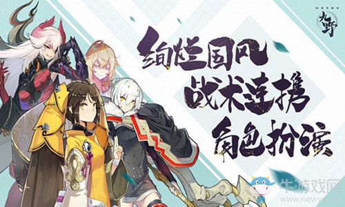 精彩PV揭曉核心玩法 《仙劍奇?zhèn)b傳九野》21日絢爛首測