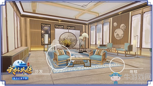 千百種方案DIY 《武林外傳手游》滿足你的家裝夢(mèng)