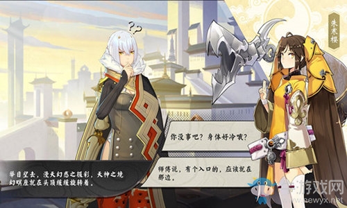 精彩PV揭曉核心玩法 《仙劍奇?zhèn)b傳九野》21日絢爛首測