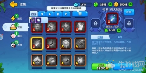 野蠻人大作戰(zhàn)喜迎雙十二  雙倍快樂福利大放送！