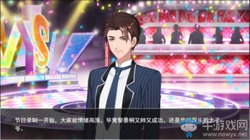 人人都是制作人 蕓蕓《眼中星》再現娛樂圈逆襲神話