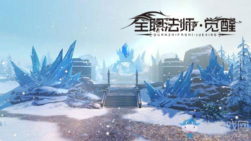 《全職法師：覺醒》圣地巡禮 感受魔法的力量吧