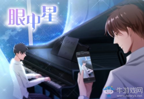 人人都是制作人 蕓蕓《眼中星》再現娛樂圈逆襲神話
