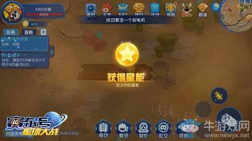 《賽爾號(hào)星球大戰(zhàn)》赫爾卡星高難度星能獲取攻略