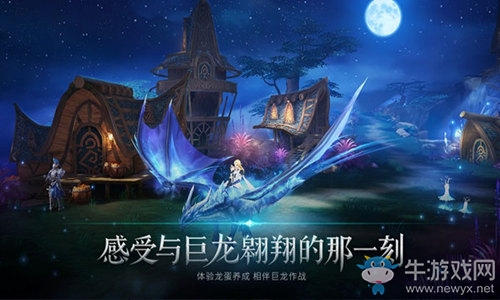 巨龍怒吼響徹天際 《封龍戰(zhàn)紀(jì)》敲響震天戰(zhàn)鼓