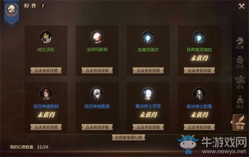 《風(fēng)暴魔域》明日開啟不刪檔 兄弟歸來再戰(zhàn)魔域
