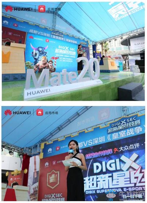 致“競”青春力量 華為DigiX超新星電競賽完美收官