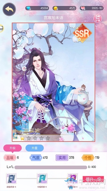 像霧像雨又像風《錦繡奇緣》立繪鑒賞