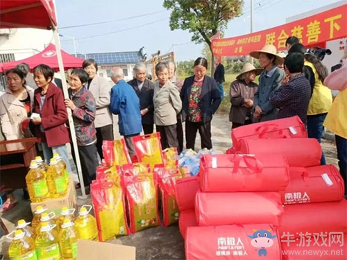2018邊鋒湖州公益行 愛心讓游戲更有溫度