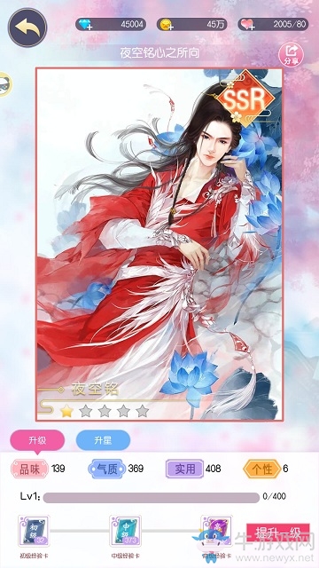 像霧像雨又像風《錦繡奇緣》立繪鑒賞