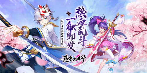 組隊(duì)擊殺鬼王《忍者大亂斗》PVE系統(tǒng)搶先看