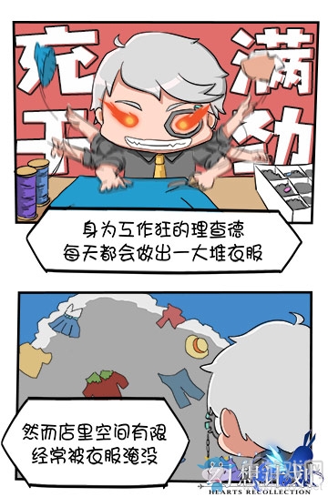 男裝?女裝!《幻想計(jì)劃》首席設(shè)計(jì)師采訪實(shí)錄