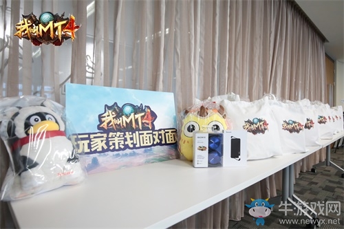 《我叫MT4》北上深三站 “玩家策劃面對面”線下交流會圓滿結(jié)束