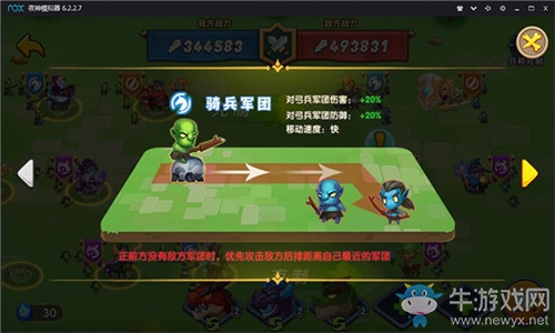 一起沖鴨！《領(lǐng)主大亂斗》今日兇萌開(kāi)測(cè)