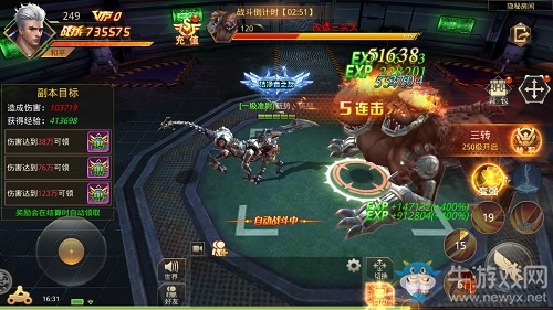 廢土戰(zhàn)報(bào) 雙雄對(duì)峙《末日撕裂者》首發(fā)在即