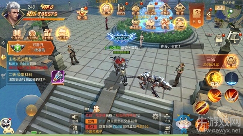 廢土戰(zhàn)報(bào) 雙雄對(duì)峙《末日撕裂者》首發(fā)在即