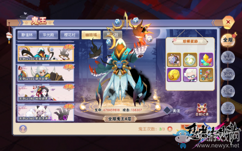 組隊(duì)擊殺鬼王《忍者大亂斗》PVE系統(tǒng)搶先看