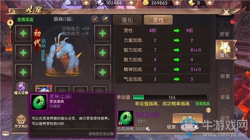 玄鳥新生·傳承山海 《軒轅傳奇手游》全新版本歲末巨獻