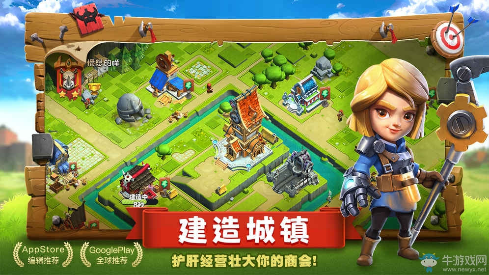 快節(jié)奏輕競技塔防手游 《帝國防線》今日開測