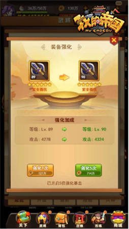 出門靠朋友 37《我的帝國(guó)》好友系統(tǒng)揭秘