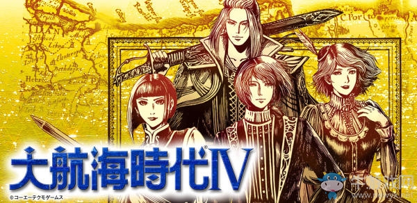 NDS版完整移植 《大航海時(shí)代IV》手游今日推出
